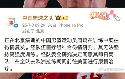华体会app下载-离谱！风云突变休斯敦火箭关键时刻伤情更新赛后上海海港备战亚冠，今晚西汉姆调整名单以备国王杯 